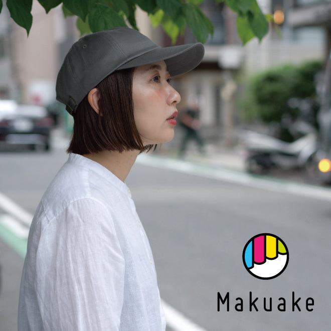 Makuakeクラウドファンディング】 深型キャップ一般販売開始しました